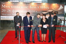 Открытие выставки Московское Боат Шоу 2010